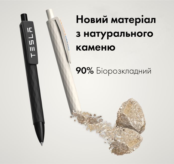 Ручка кулькова Stone, TM Totobi, 101021-10