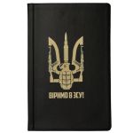 Записник Віримо в ЗСУ! A5 mini like U Ltd, 31183L0401