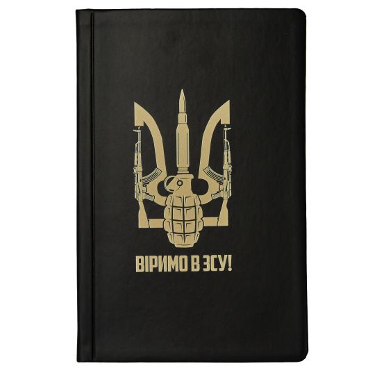 Записник Віримо в ЗСУ! A5 mini like U Ltd, 31283L0401