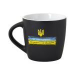 Горнятко Окупанту не віддам!, 51K034M90ZO