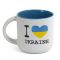Горнятко I Love Ukraine, 51K050M07ILU