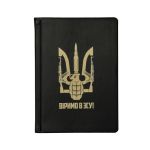 Записник Віримо в ЗСУ! B6 Like U Ltd, 61103L0401