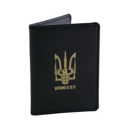 Кардхолдер like U RFID Віримо в ЗСУ!, DC712L0401