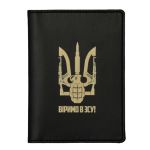 Обкладинка для паспорта Like U Віримо в ЗСУ!, DPS12L0401