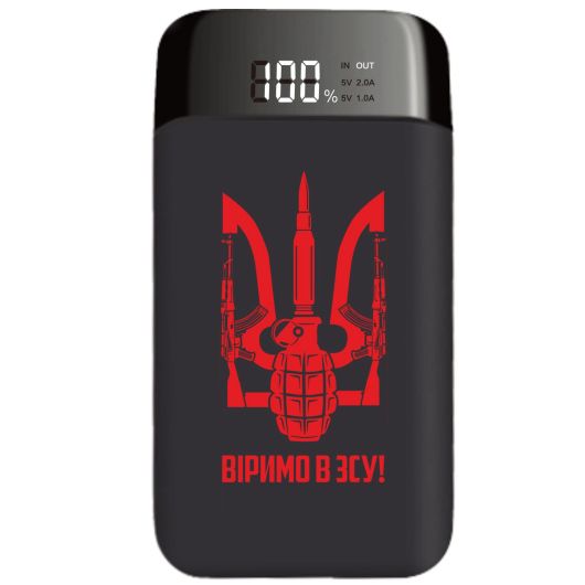 Пауербанк підсвітка герба Віримо в ЗСУ LUMIER на 8000 mAh, P01080P91VZSU