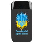 Пауербанк підсвітка герба Слава Україні! Героям Слава! LUX8 8000mAh, P45114P9NSUGS